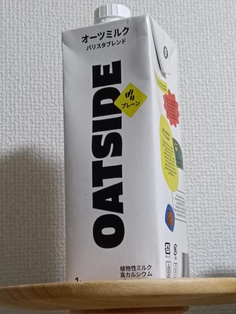 OATSIDEのオーツミルクバリスタブレンド。