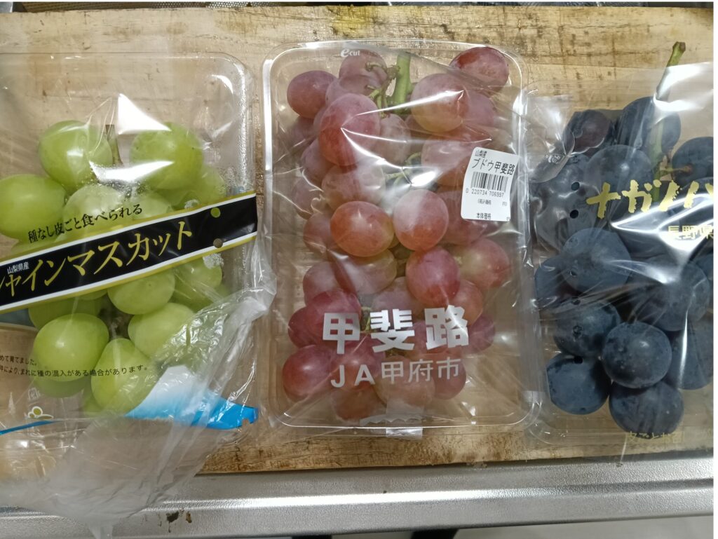 左からシャインマスカット、甲斐路、ナガノパープルがひと房ずつパックに詰められている。
